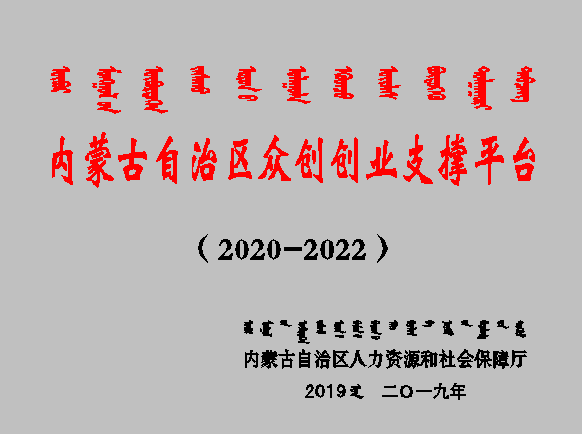 微信图片_20201225160717.png